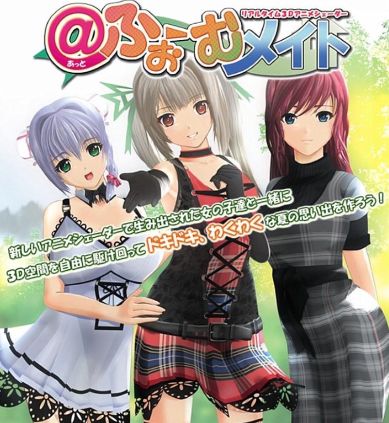 [ILLUSION][无修正] ふぉーむメイト ／御宅伴侣 汉化硬盘版-Illusion中国官网 - i社游戏免费下载i社中国官网