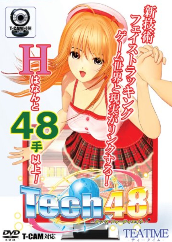 [ILLUSION-TEATIME][无修正] Tech48 汉化硬盘版-Illusion中国官网 - i社游戏免费下载i社中国官网