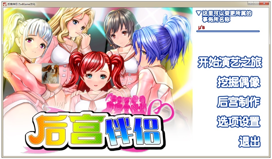 [ILLUSION][无修正] ハーレムめいと ／后宫伴侣 汉化硬盘版-Illusion中国官网 - i社游戏免费下载i社中国官网