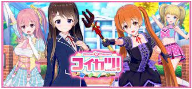 [ILLUSION][无修正] コイカツ! ／ 恋爱活动! 汉化硬盘版-Illusion中国官网 - i社游戏免费下载i社中国官网