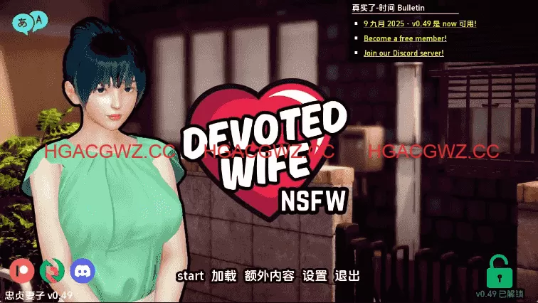 【亞洲SLG/漢化/動态】忠誠的妻子v0.54 官中版【安卓/922M/更新】Devoted Wife [v0.54]-Illusion中国官网 - i社游戏免费下载i社中国官网