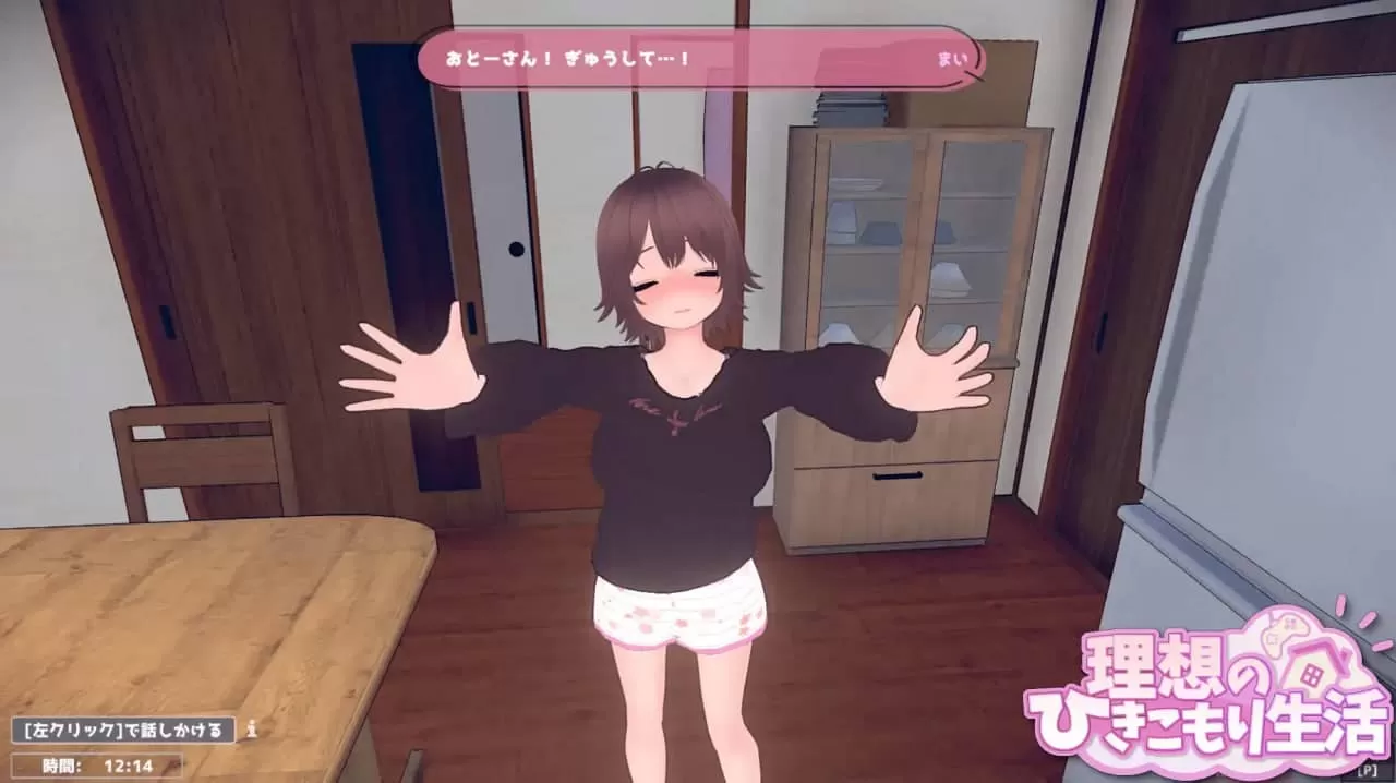 【同居互動SLG/中文/動态】理想的家裏蹲生活 ～父女的親密同居～v1.1.2 官方中文版 [更新]【電腦/1.1G】-Illusion中国官网 - i社游戏免费下载i社中国官网