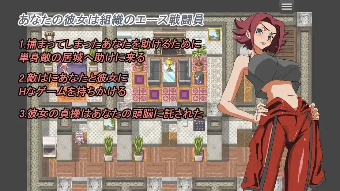 【RPG/AI漢化/MTool】守護她的貞操【PC/312M】-Illusion中国官网 - i社游戏免费下载i社中国官网