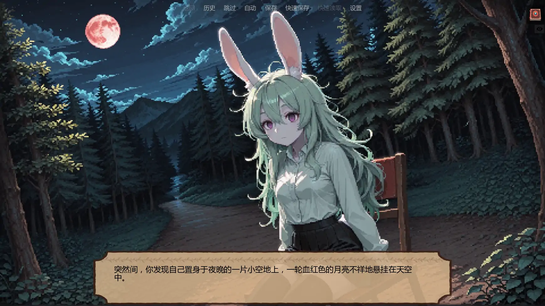 【日系SLG/AI漢化/奇幻】低語賬本v0.4.0 AI漢化版【PC+安卓/1.35G/更新】-Illusion中国官网 - i社游戏免费下载i社中国官网