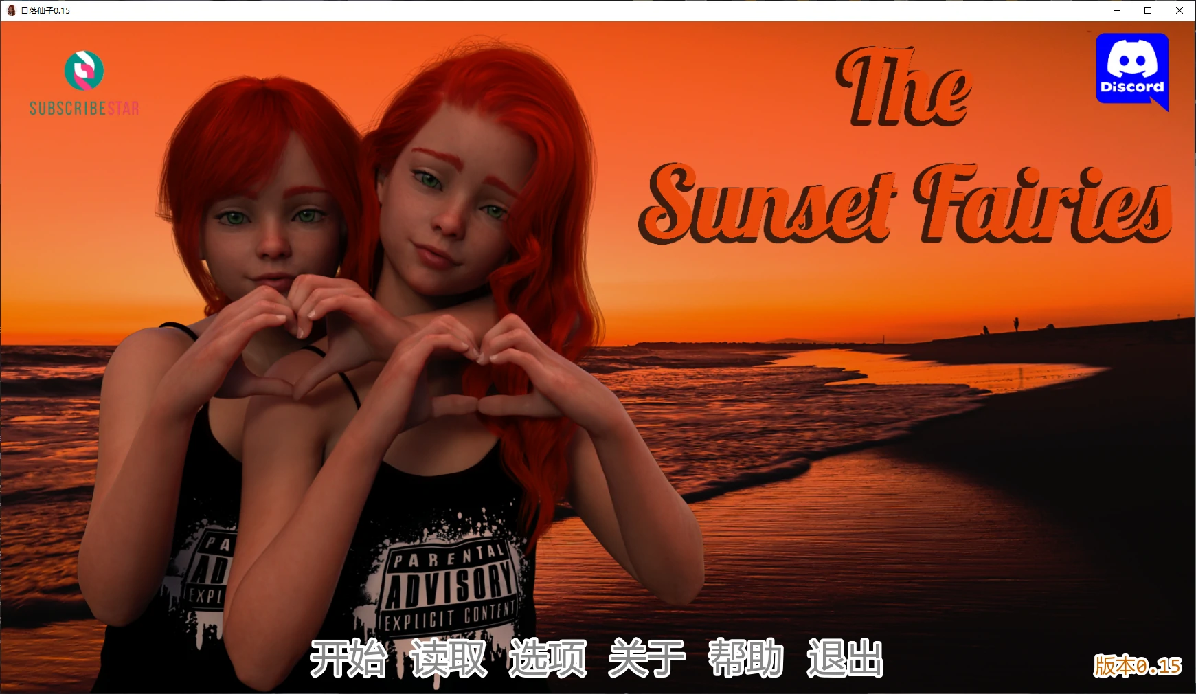 【歐美SLG/AI漢化/蘿莉】日落仙子0.15 AI漢化版【PC+安卓/4.5G/更新】-Illusion中国官网 - i社游戏免费下载i社中国官网