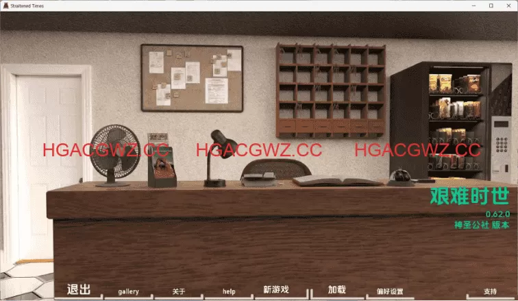 【歐美SLG/漢化/沙盒】困難時期v0.68 AI版【PC/3.7G/更新】Straitened Times [v0.68]-Illusion中国官网 - i社游戏免费下载i社中国官网