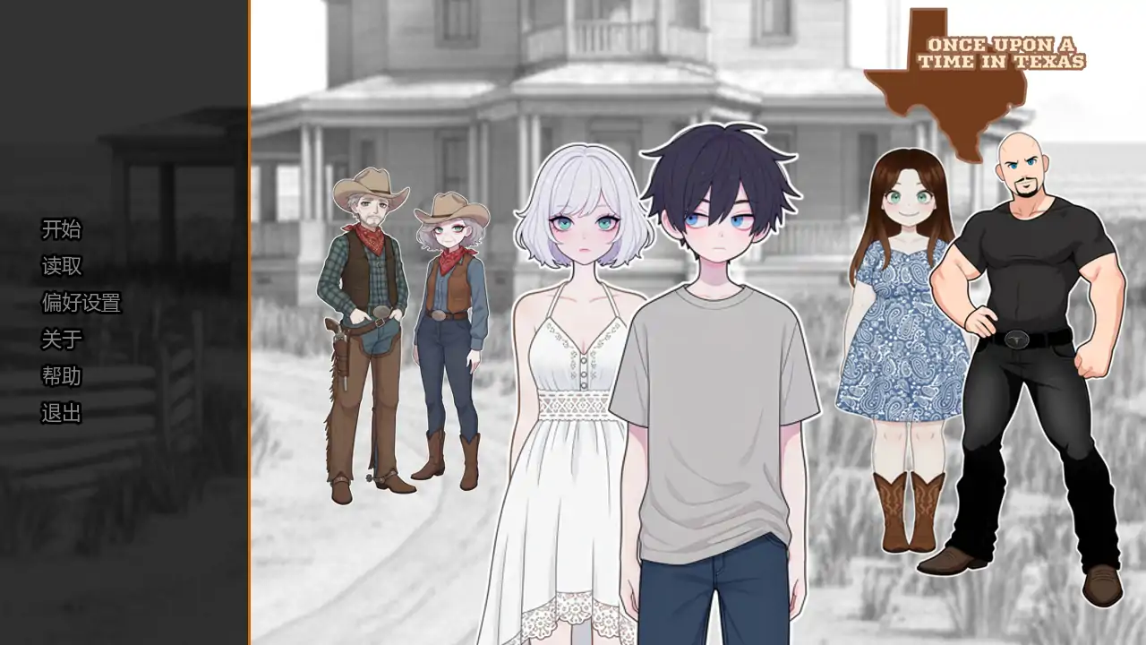 【日系SLG/AI漢化/腐敗】德州往事v0.1 AI漢化版【PC+安卓/0.70G/首發】-Illusion中国官网 - i社游戏免费下载i社中国官网