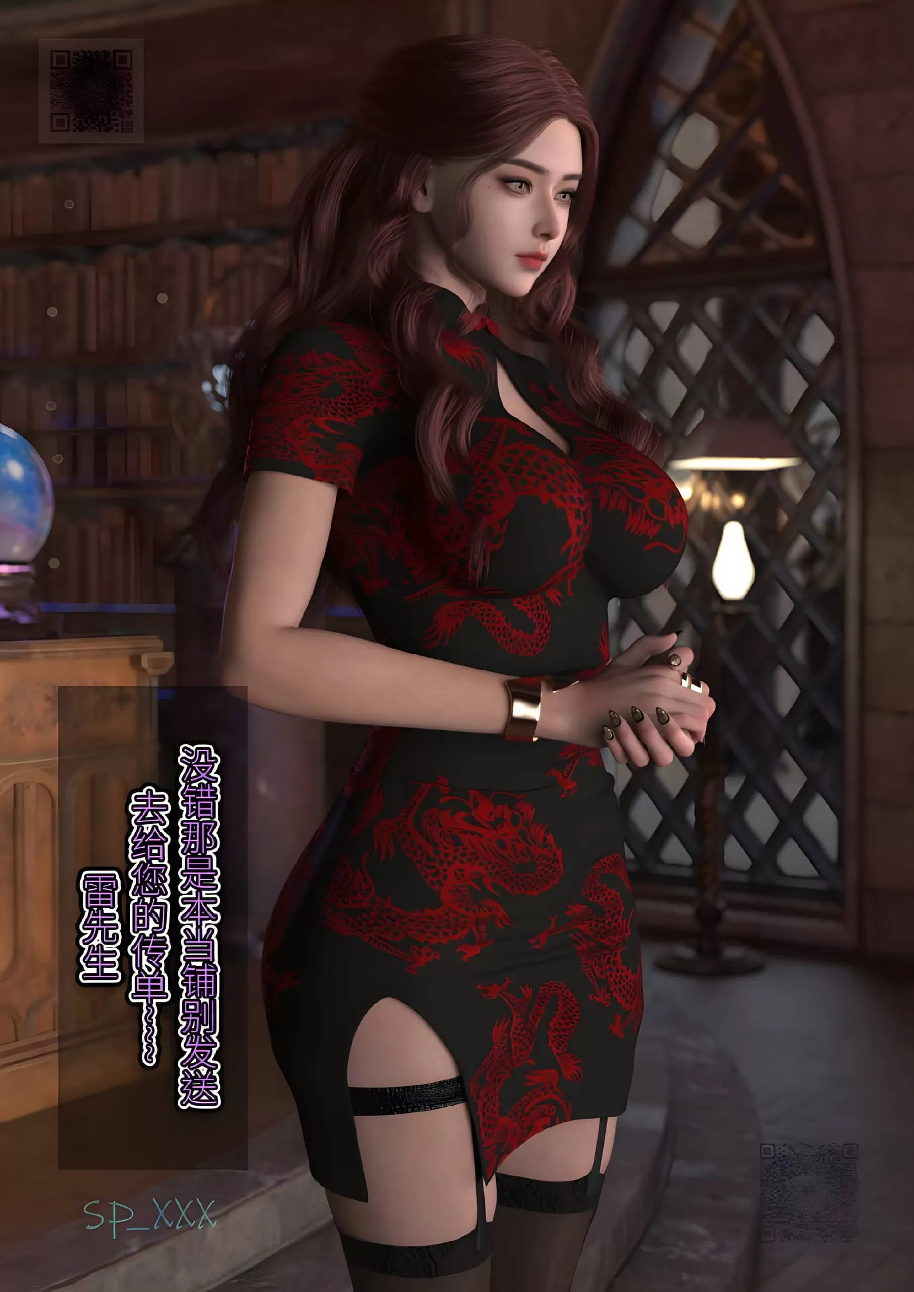 【3D/全彩】十三号當鋪 第一章【90.4M】-Illusion中国官网 - i社游戏免费下载i社中国官网