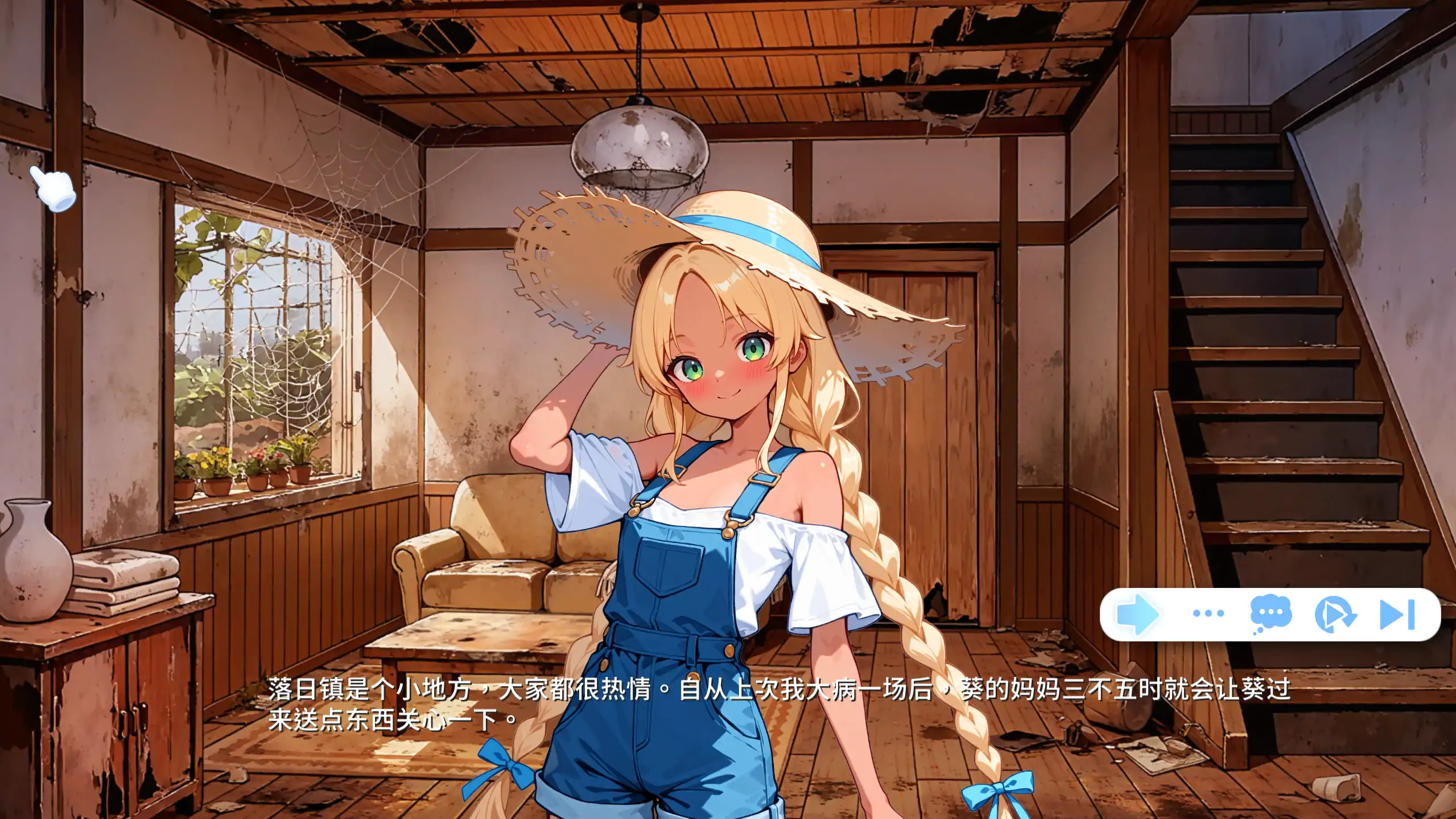 【日系SLG/官方中文/步兵】回鄉後，有超可愛幽靈在我家1.0 官方中文【PC/0.67G/新作】-Illusion中国官网 - i社游戏免费下载i社中国官网