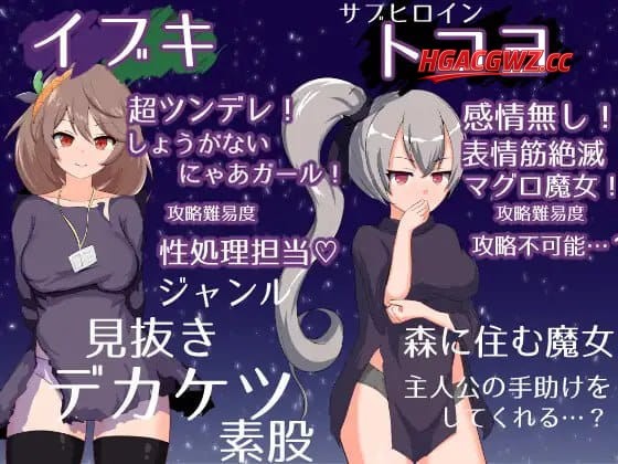 【SLG/漢化】冥界公主【PC+安卓/1.1G】-Illusion中国官网 - i社游戏免费下载i社中国官网