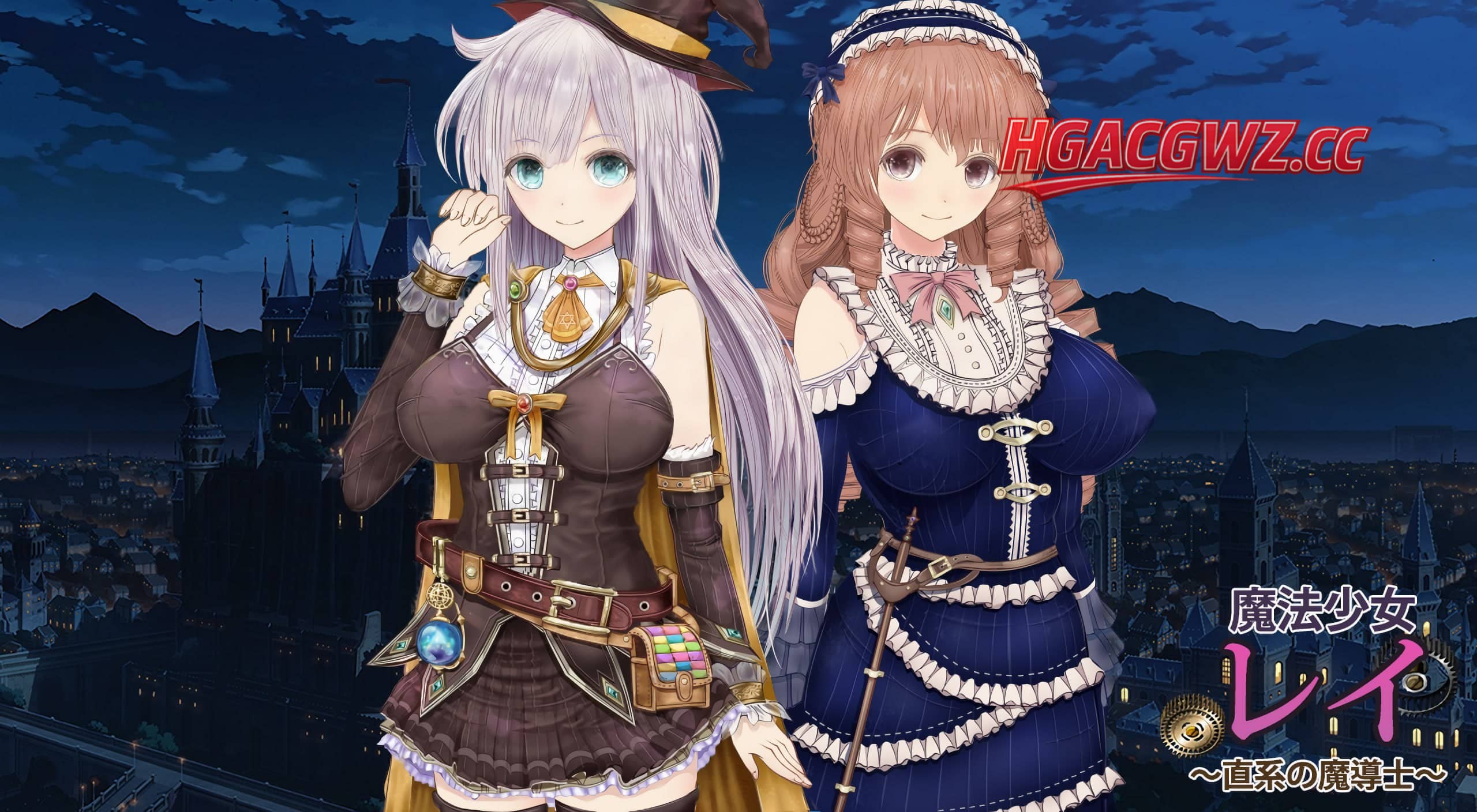 【RPG/NTR/AI漢化】浮遊魔法都市的蕾 ～直系魔導士～官方中文版【PC/5.2G】-Illusion中国官网 - i社游戏免费下载i社中国官网