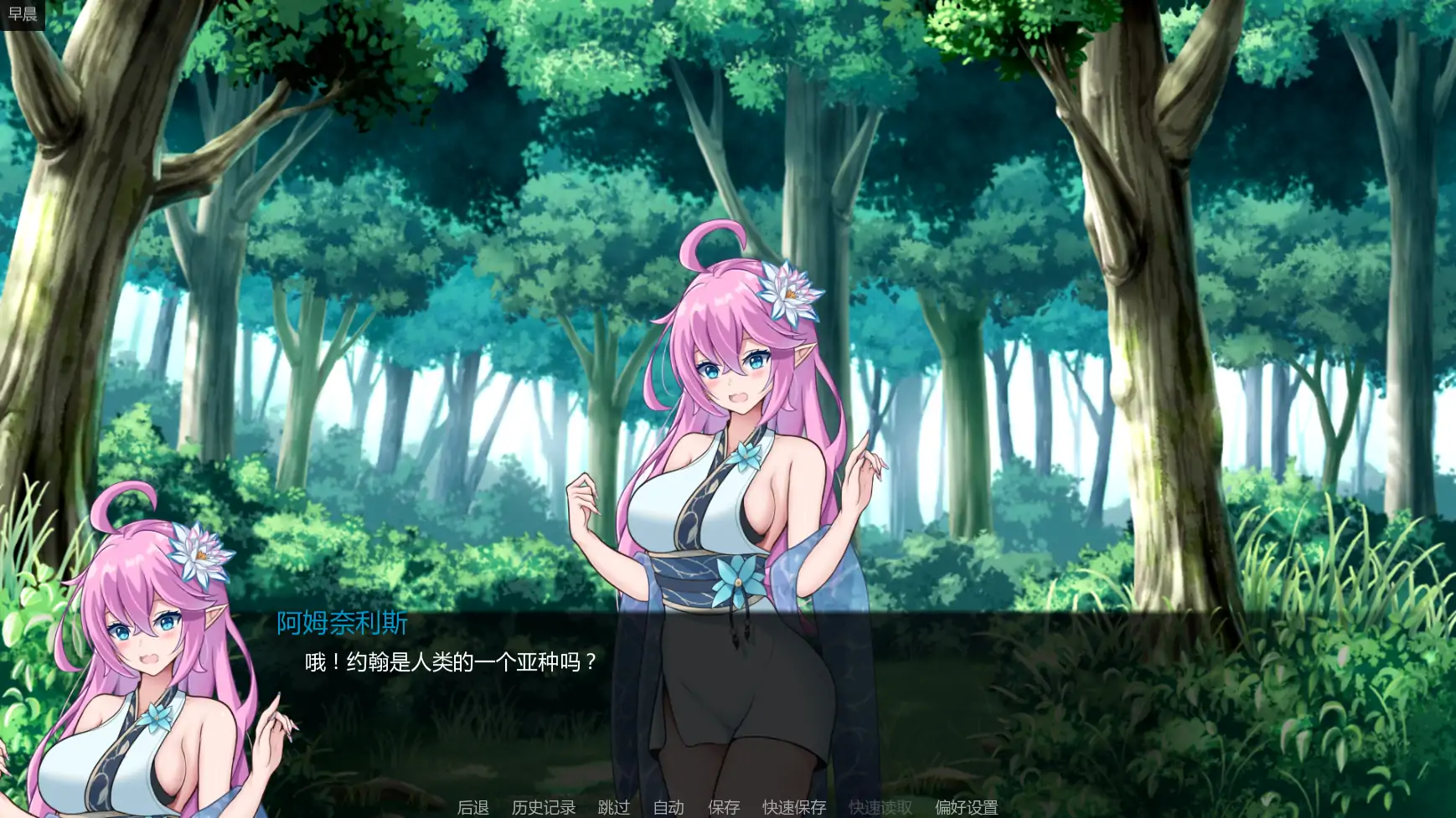 【日系SLG/AI漢化/戰鬥】神聖黎明v0.34 AI漢化版【PC+安卓/0.81G/更新】-Illusion中国官网 - i社游戏免费下载i社中国官网