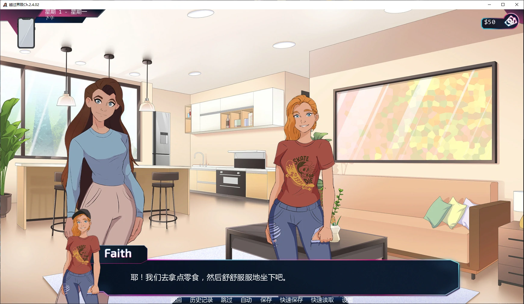 【歐美SLG/AI漢化/NTR】越過界限Ch.2.4.02 AI漢化版【PC+安卓/3.5G/更新】-Illusion中国官网 - i社游戏免费下载i社中国官网