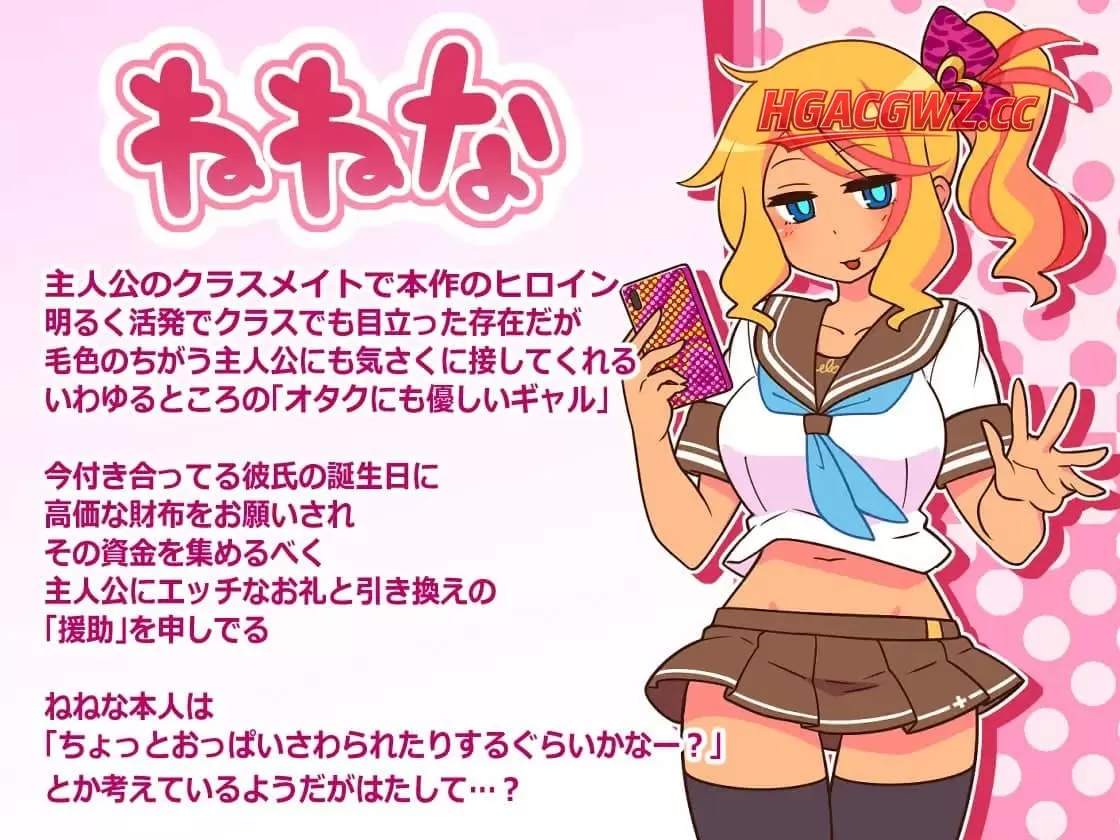 【爆款/精品/RPG/中文】出租情人！安可！/ 援交女孩！安可！v1.27【PC+安卓/1.2G】-Illusion中国官网 - i社游戏免费下载i社中国官网