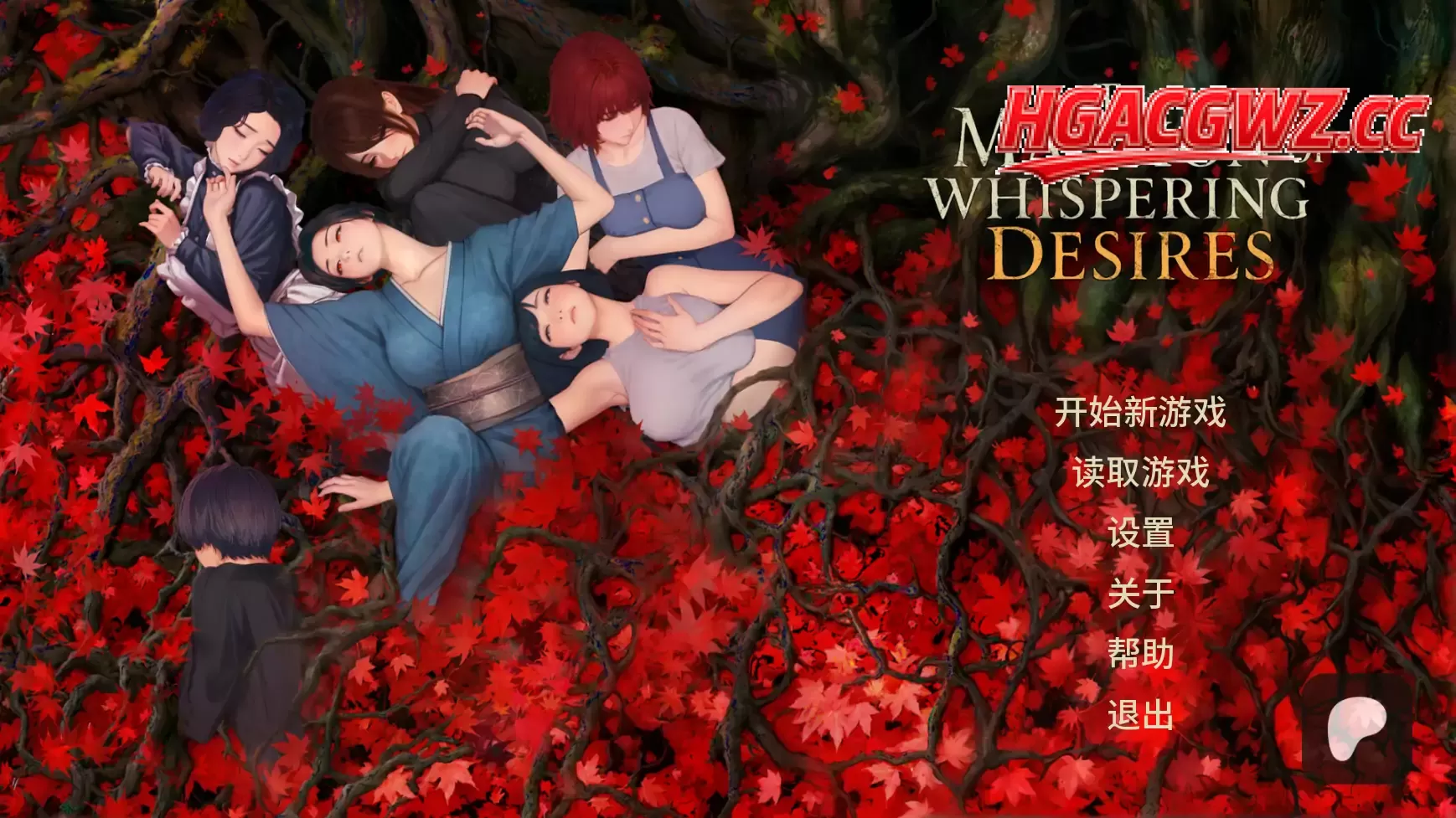 【日系SLG/AI漢化/女同】欲望低語之宅邸v0.3 AI漢化版【PC+安卓/1.49G/更新】-Illusion中国官网 - i社游戏免费下载i社中国官网