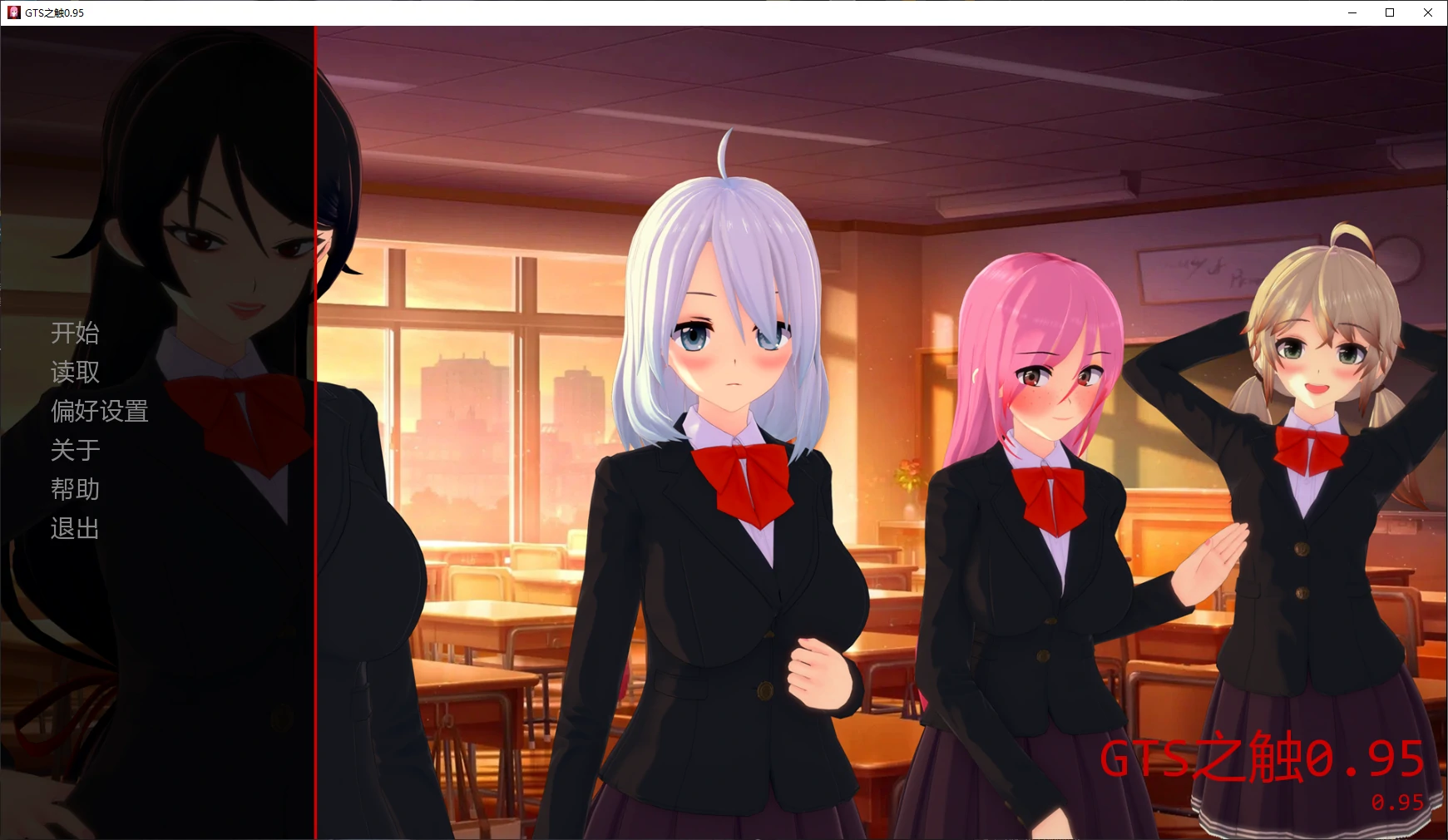 【日系SLG/AI漢化/3D】GTS之觸0.95 AI漢化版【PC+安卓/3G/更新】-Illusion中国官网 - i社游戏免费下载i社中国官网