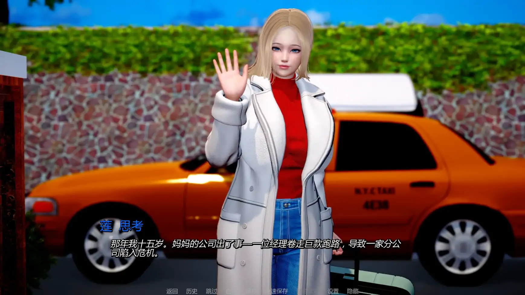 【亞洲SLG/AI漢化/沙盒】媽媽和我的秘密重制版v1.1.0 AI漢化版【PC+安卓/2.46G/更新】-Illusion中国官网 - i社游戏免费下载i社中国官网