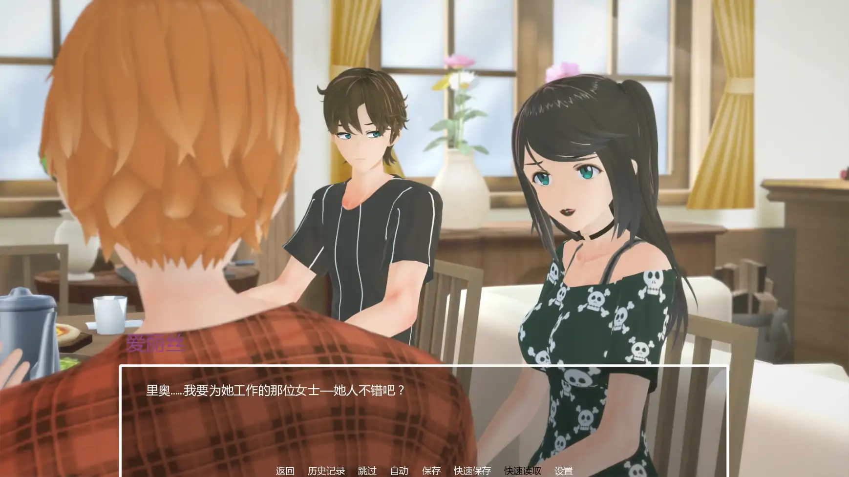 【日系SLG/AI漢化/熟女】暑假打工日志v0.1 AI漢化版【PC+安卓/1.14G/首發】-Illusion中国官网 - i社游戏免费下载i社中国官网