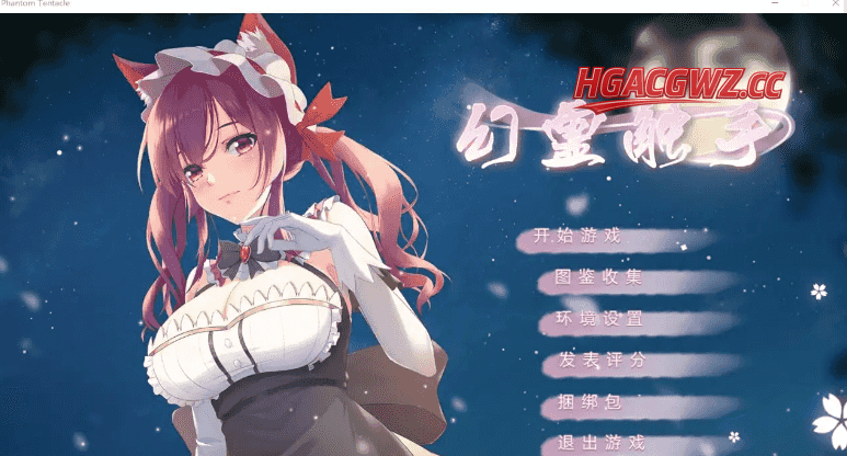 【日系RPG/AI漢化】幻靈觸手V1.0【PC/336M】-Illusion中国官网 - i社游戏免费下载i社中国官网