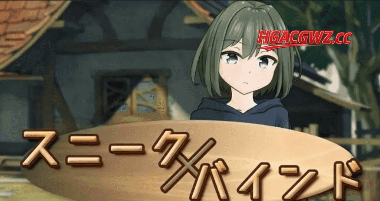 【日系RPG/AI漢化】潛行束縛1.0.0【PC/460M】-Illusion中国官网 - i社游戏免费下载i社中国官网