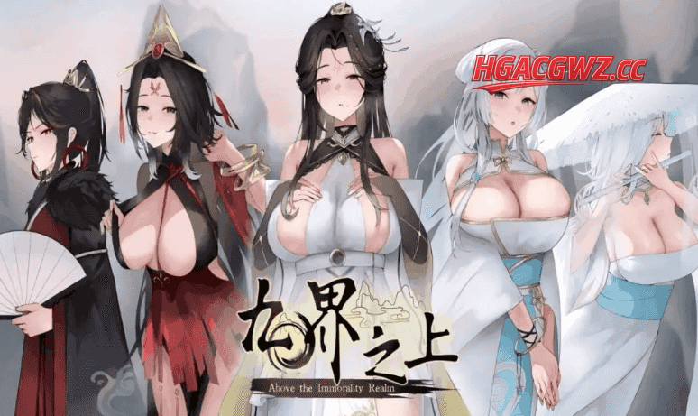 【SLG/AI漢化】九界之上0.2【PC/440M】-Illusion中国官网 - i社游戏免费下载i社中国官网