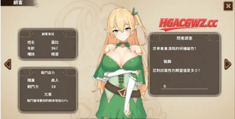 【日系RPG/AI漢化】papapup啪啪酒吧1.0.0【PC/247M】-Illusion中国官网 - i社游戏免费下载i社中国官网