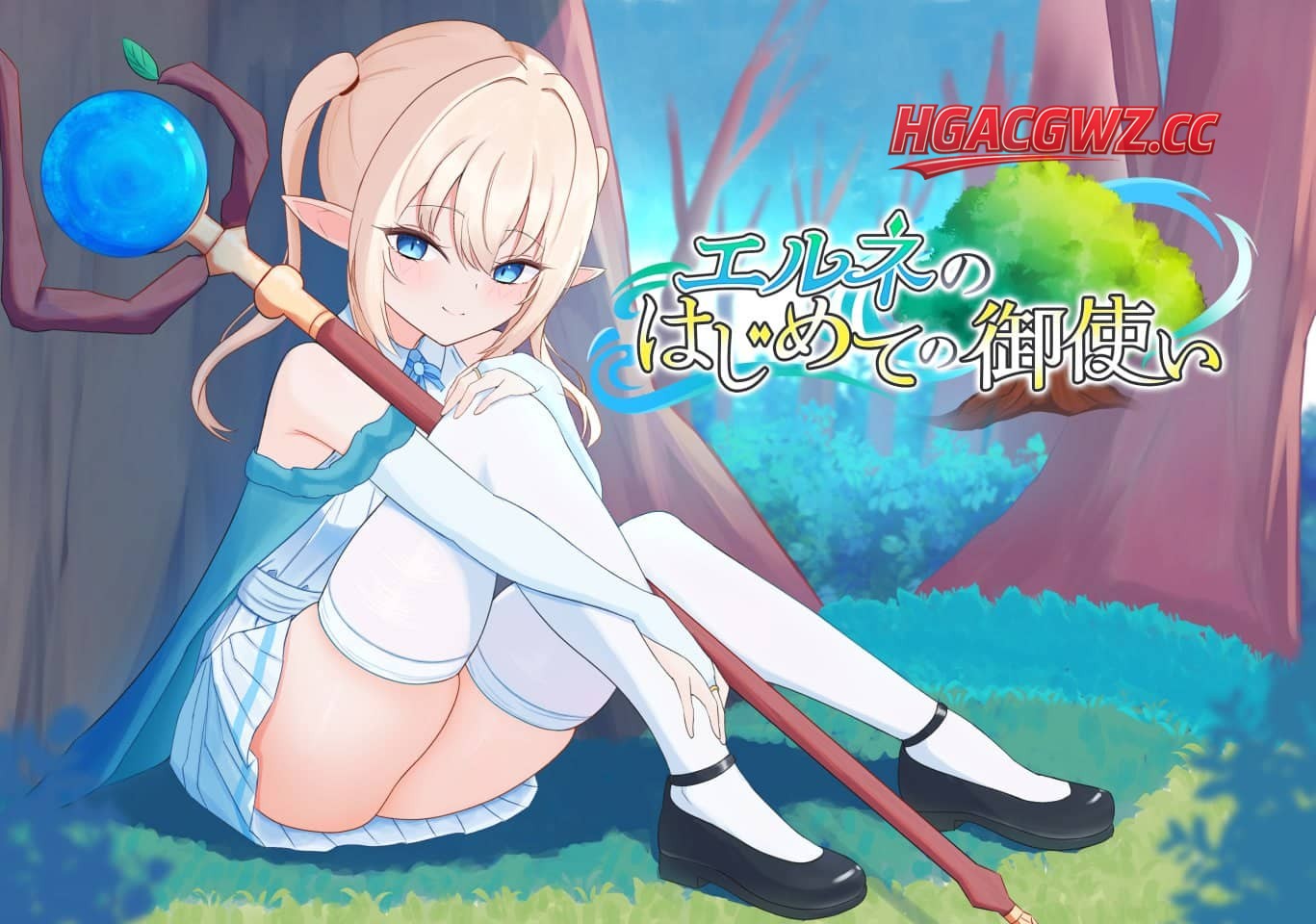 【RPG/AI漢化】艾爾涅的初次差遣【PC+安卓/2.9G】-Illusion中国官网 - i社游戏免费下载i社中国官网