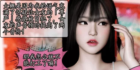 [更新3D中文][石頭]我的遲鈍女友小維1-12[540MB]-Illusion中国官网 - i社游戏免费下载i社中国官网