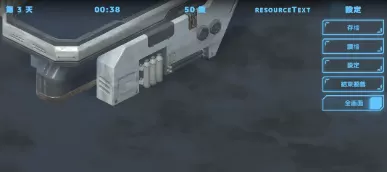 【日系SLG/官方中文/養成】絕滅保護計劃0.01 官方中文【PC/0.17G/新作】Extinction Protection Plan-Illusion中国官网 - i社游戏免费下载i社中国官网