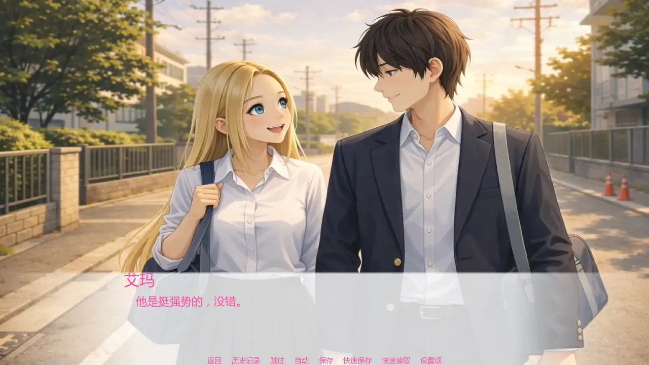 【日系SLG/AI漢化/校園】艾瑪之星v0.2 AI漢化版【PC+安卓/0.69G/更新】 EmmaStar [v0.2]-Illusion中国官网 - i社游戏免费下载i社中国官网