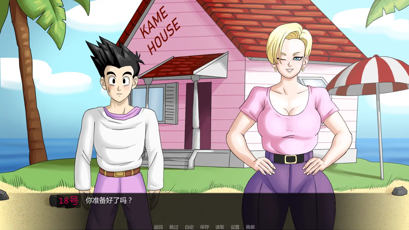 【日系SLG/AI漢化/同人】龍珠Fv1.5.1 AI漢化版【PC+安卓/1.33G/更新】Dragon Ball F [v1.5.1]-Illusion中国官网 - i社游戏免费下载i社中国官网