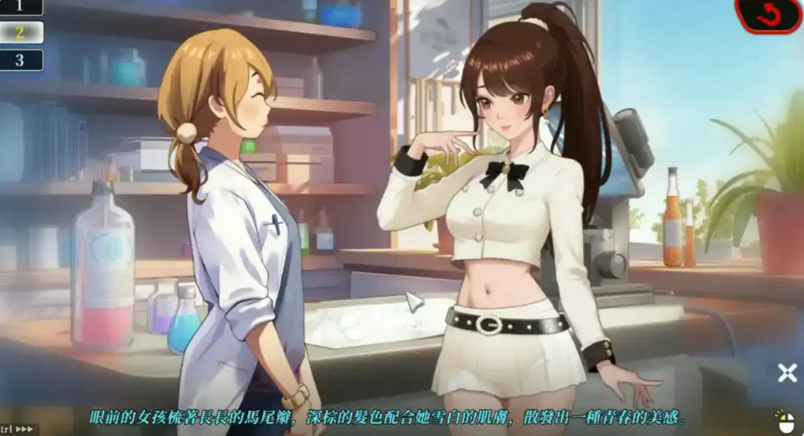 【日系SLG/官中/巨乳】幸福島幻想 v1.2.0.3 官方中文版【PC/8.4G】Happy Island Fantasy-Illusion中国官网 - i社游戏免费下载i社中国官网