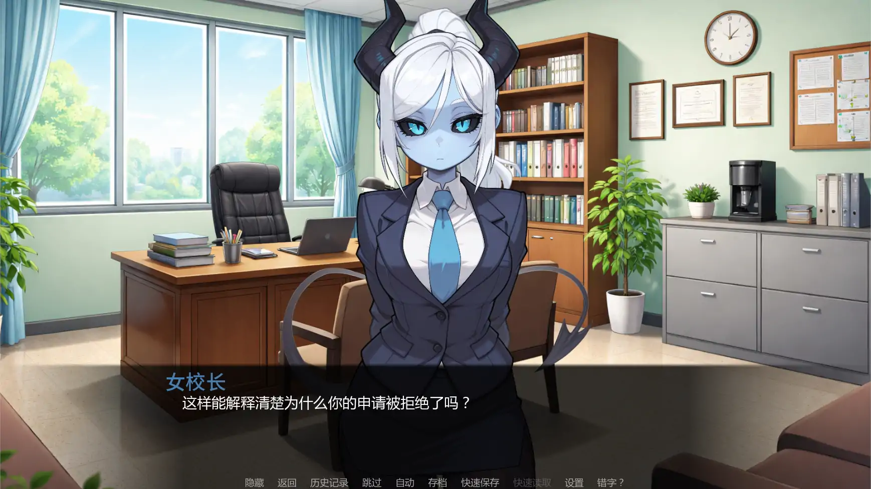 【日系SLG/AI漢化/沙盒】女怪獸學院0.4 AI漢化版【PC+安卓/0.8G/更新】Monster Girl University [v0.4]-Illusion中国官网 - i社游戏免费下载i社中国官网