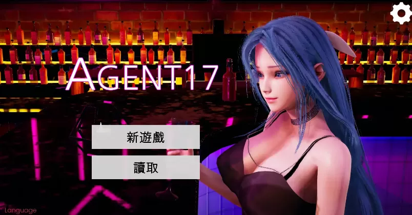 【神作SLG/官中/動态】特工17v0.26.10贊助領先 官中版+26.9作弊版【PC+安卓/10.6G/更新】Agent17 [v0.26.10]-Illusion中国官网 - i社游戏免费下载i社中国官网