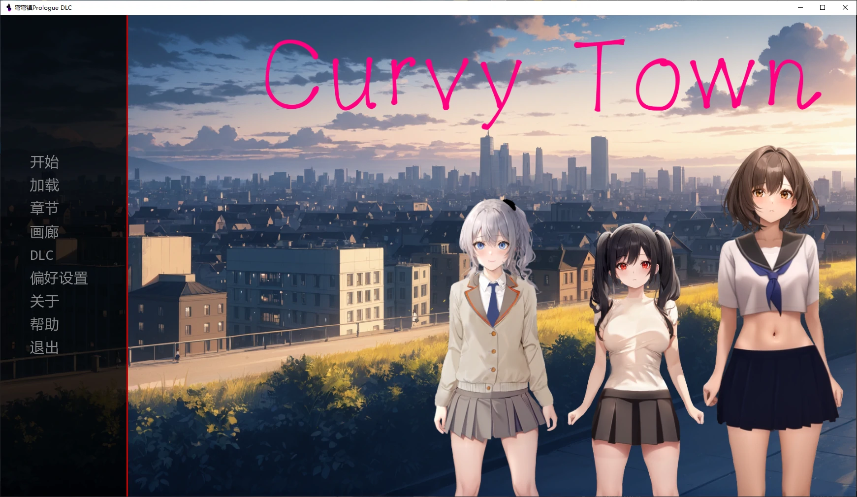 【日系SLG/AI漢化/2D】彎彎鎮Prologue DLC AI漢化版【PC+安卓/2.7G/更新】Curvy Town [Prologue DLC]-Illusion中国官网 - i社游戏免费下载i社中国官网