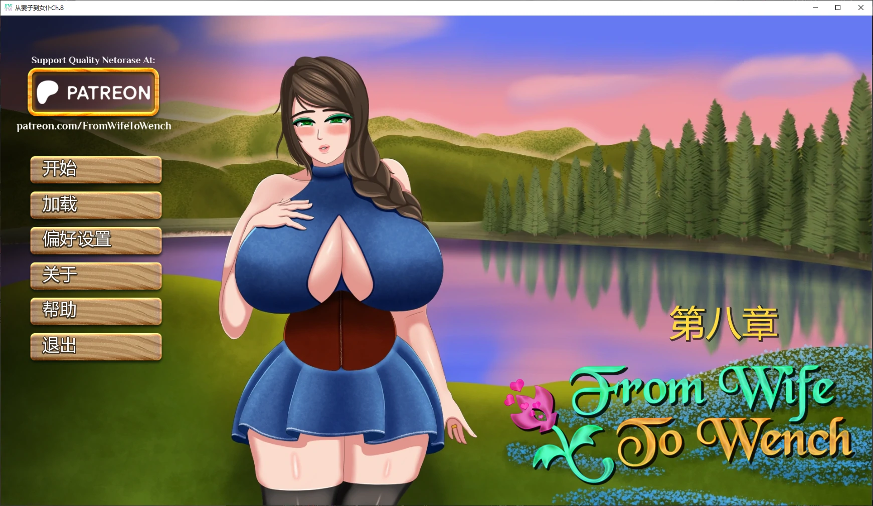 【日系SLG/AI漢化/NTR】從妻子到女仆Ch.8 AI漢化版【PC+安卓/1.7G/更新】From Wife to Wench [Ch.8]-Illusion中国官网 - i社游戏免费下载i社中国官网