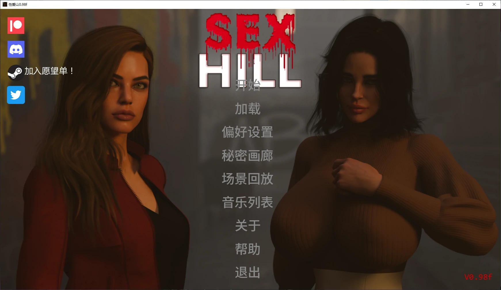 【歐美SLG/AI漢化/3D】性愛山0.98f AI漢化版【PC+安卓/4.6G/更新】Sex Hill [v0.98f]-Illusion中国官网 - i社游戏免费下载i社中国官网