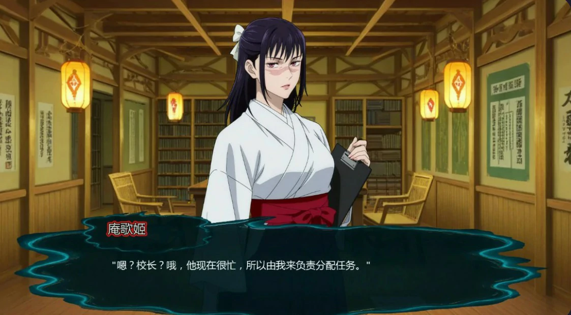 【日系SLG/AI漢化/同人】咒術訓練師0.25 AI漢化版【PC+安卓/1G/更新】Jujutsu Trainer [v0.25](别名：咒術訓練家)-Illusion中国官网 - i社游戏免费下载i社中国官网