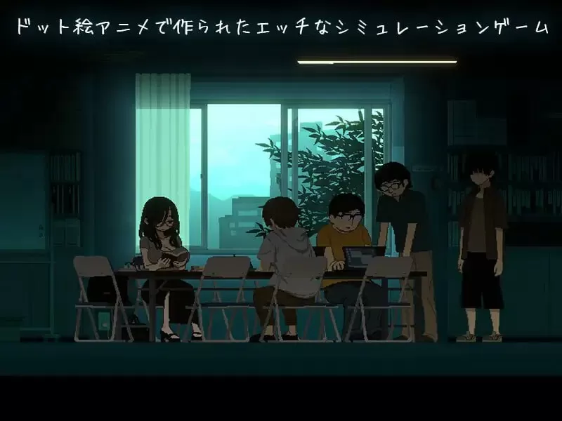 【SLG/AI漢化/像素動态】社團夥伴v1.00 AI漢化版【PC/2G】-Illusion中国官网 - i社游戏免费下载i社中国官网