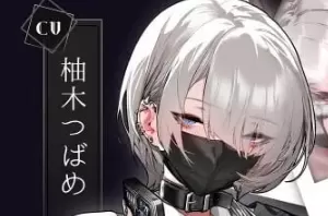 【SLG/官中/CV】眼神冰冷的黑濑小姐,隻對我言聽計從 官方中文版【PC/801M】-Illusion中国官网 - i社游戏免费下载i社中国官网