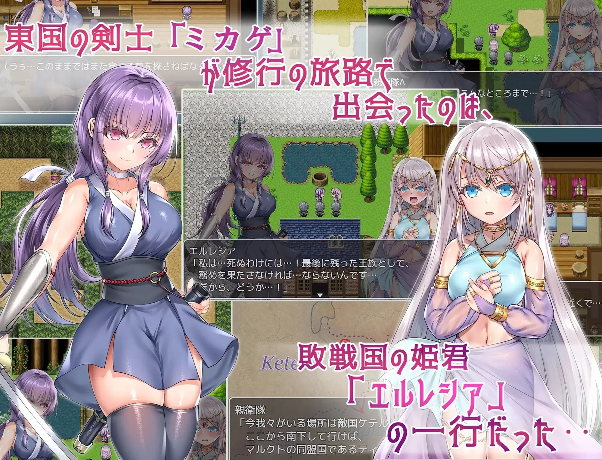 【爆款RPG/官中/CV】 死命必守!steam官方中文版 【PC/1.6G】-Illusion中国官网 - i社游戏免费下载i社中国官网