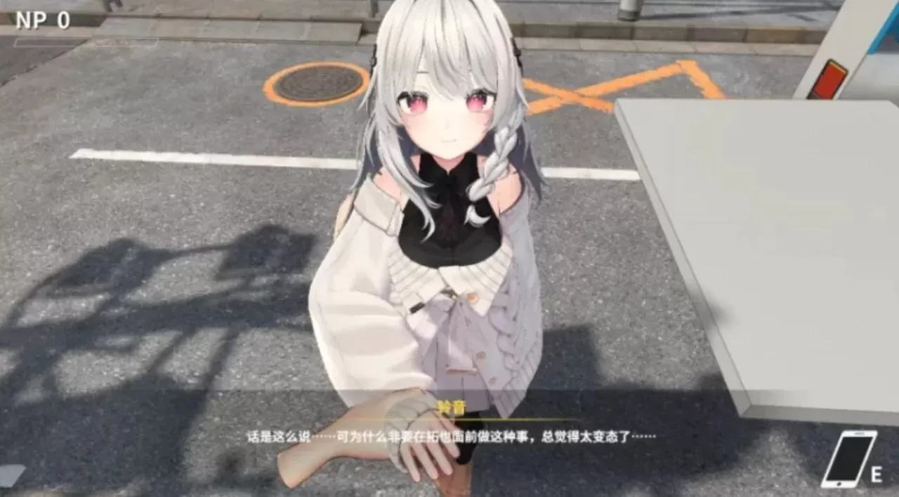 【SLG/AI漢化】NtrMaster.NTR大師v0.4官方中文版【PC/2.4G】-Illusion中国官网 - i社游戏免费下载i社中国官网