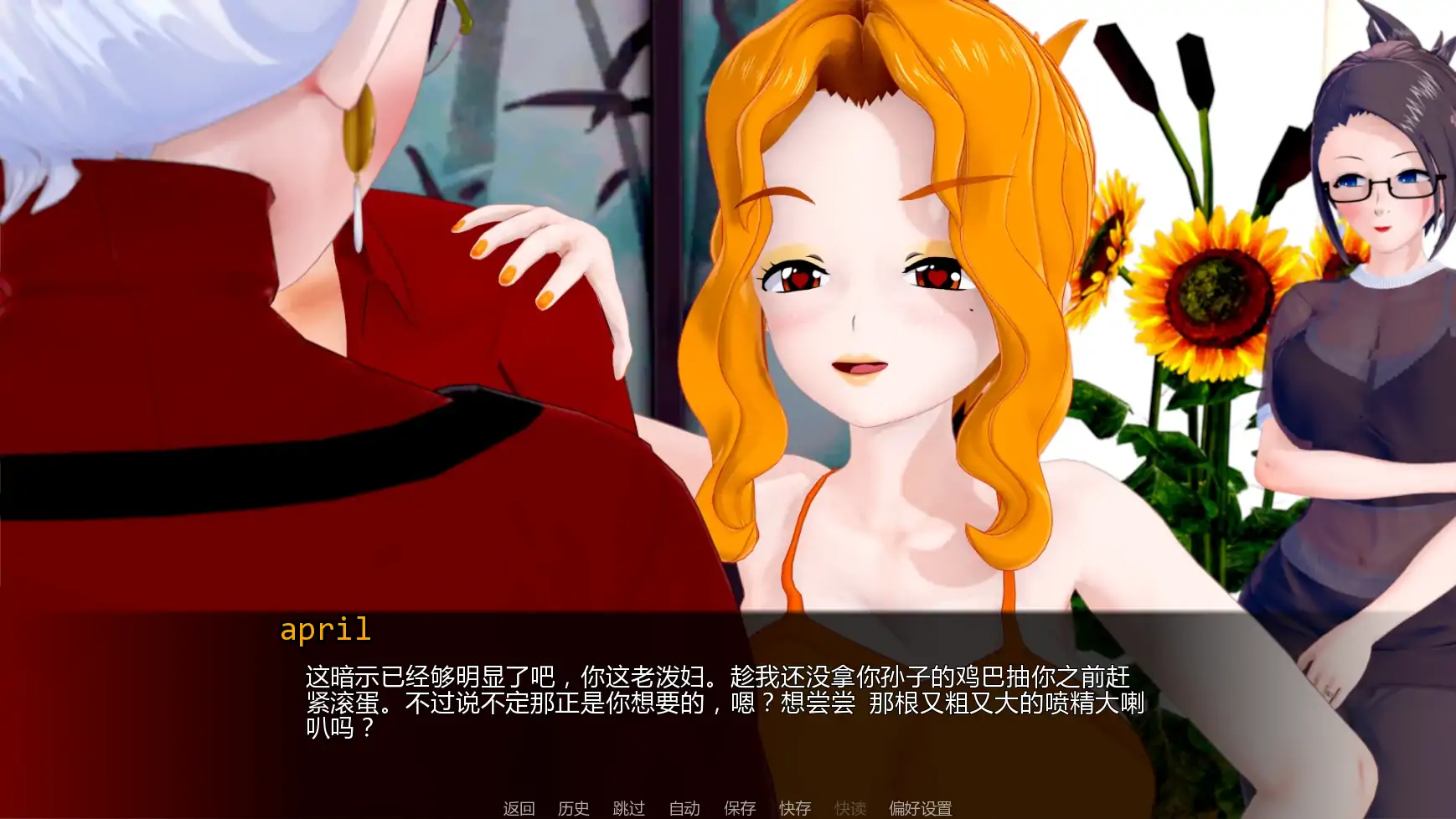 【日系SLG/AI漢化/摸索】擂台女霸主v0.6.1 AI漢化版【PC+安卓/3.77G/更新】Masters of the Ring [v0.6.1]-Illusion中国官网 - i社游戏免费下载i社中国官网