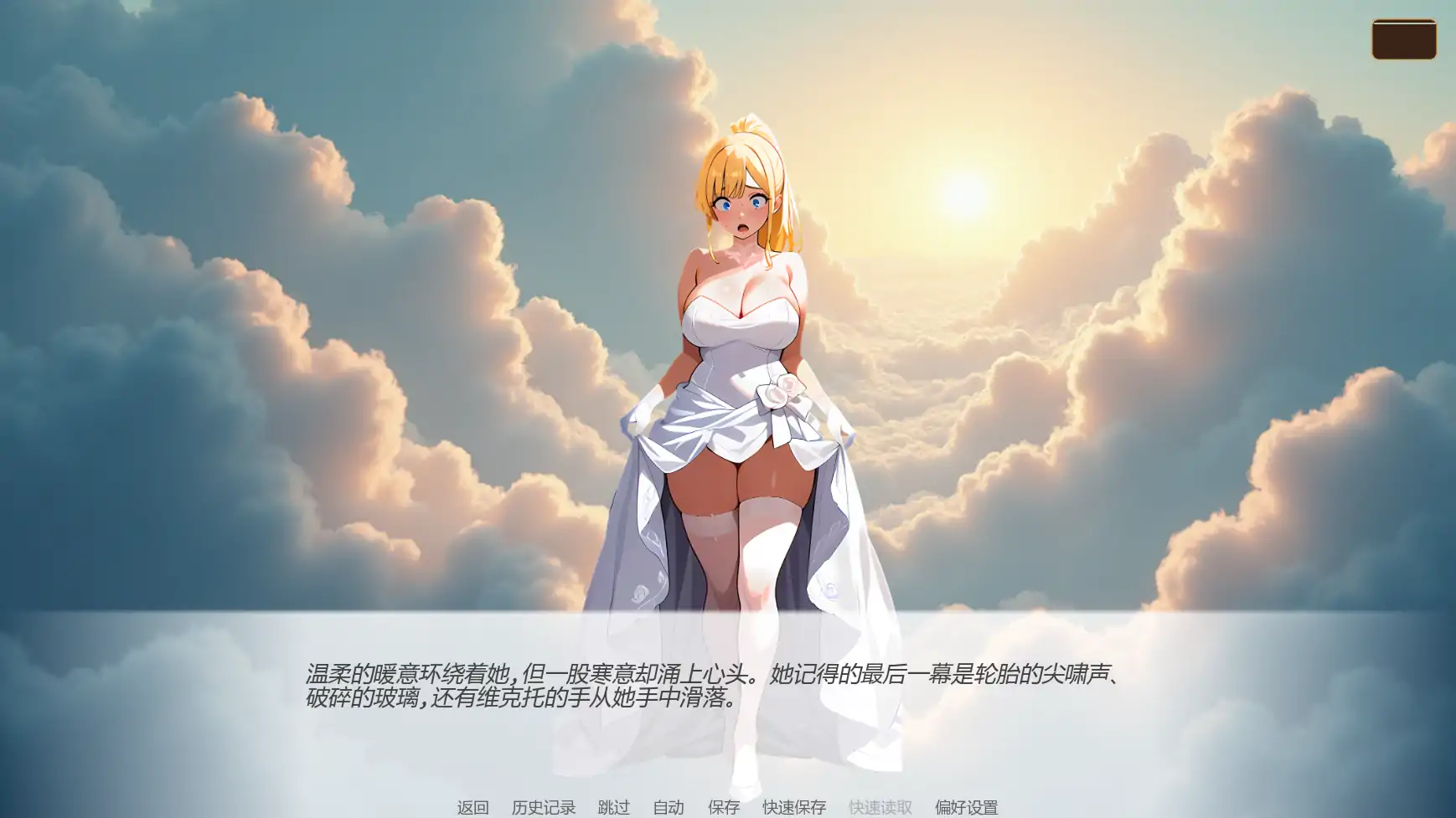 【日系SLG/AI漢化/NTR】婚誓煉獄0.8.0 AI漢化版【PC+安卓/2.7G/更新】Heavenly Vows, Hellish Temptations [v0.8.0]-Illusion中国官网 - i社游戏免费下载i社中国官网