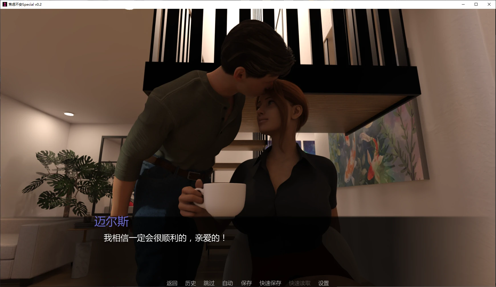 【歐美SLG/AI漢化/3D】焦慮不安0.11 AI漢化版【PC+安卓/3.7G/更新】Angst [v0.11]-Illusion中国官网 - i社游戏免费下载i社中国官网