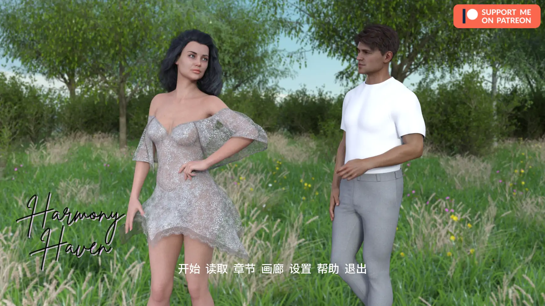 【歐美SLG/AI漢化/3D】和諧港灣Ch.4 v0.6.5 AI漢化版【PC+安卓/5.7G/更新】Harmony Haven [Ch.4 v0.6.5]-Illusion中国官网 - i社游戏免费下载i社中国官网