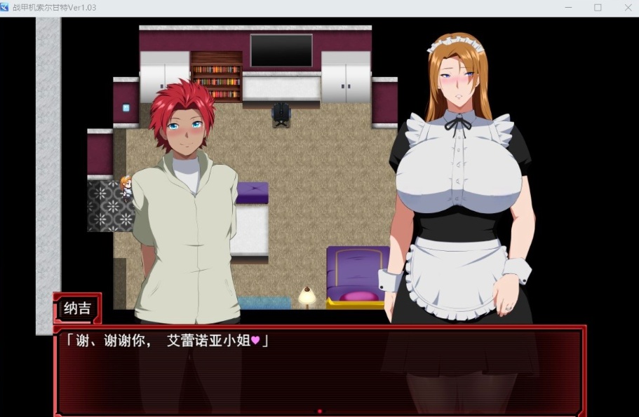 图片[5]-【爆款RPG汉化NTR】战甲机索尔甘特V1.03【安卓+PC】AI汉化版+特典【新汉化1.2G】-Illusion中国官网 - i社游戏免费下载i社中国官网