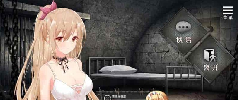 图片[2]-[SLG/中文/NTR] 罪恶集中营 STEAM官方PC+安卓中文步兵作弊版[百度] [1.8G]』-Illusion中国官网 - i社游戏免费下载i社中国官网