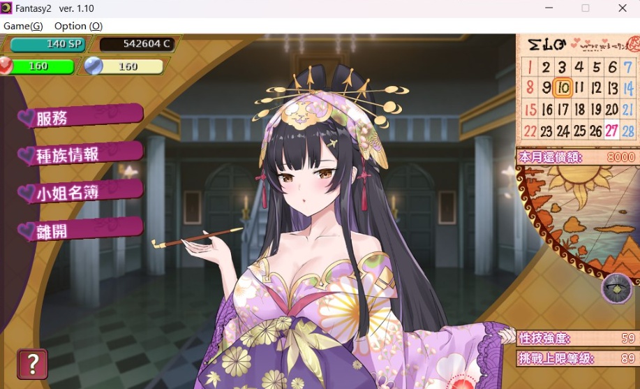 【经营SLG中文动态全CV】异世界昌馆街V1.10官方中文步兵版+全存档【新作600M】-Illusion中国官网 - i社游戏免费下载i社中国官网