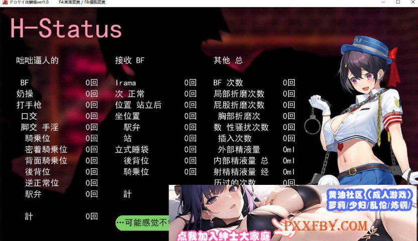 图片[4]-[RPG] [神作RPG/汉化/全动态]女警H小岛：ケイドロ V1.06 AI汉化版+全CG存档[新汉化/H战斗][FM/4.5G/夸克]-Illusion中国官网 - i社游戏免费下载i社中国官网